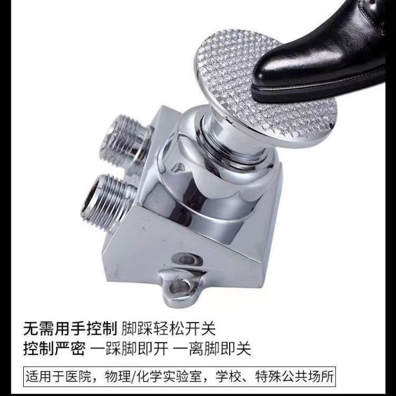 Hospital de laboratorio fábrica de alimentos de lavado de manos lavabo de latón grifo de pedal caliente y fría