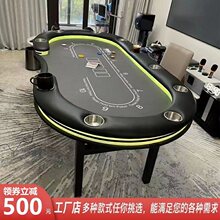 德州桌比赛棋牌室德州筹码桌折叠桌面布垫可