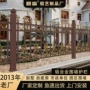 庭院铝艺花园户外围挡