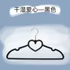 Чёрный
