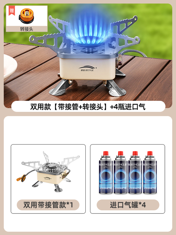 カセットストーブ、アウトドアキャンプストーブ、湯沸かし・お茶ストーブ、ポータブル折りたたみガスストーブ、キャンプ調理器、ガスストーブ|undefined