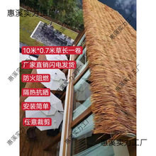 热熔瓦家装建材防火塑料毛屋顶装饰阻燃瓦