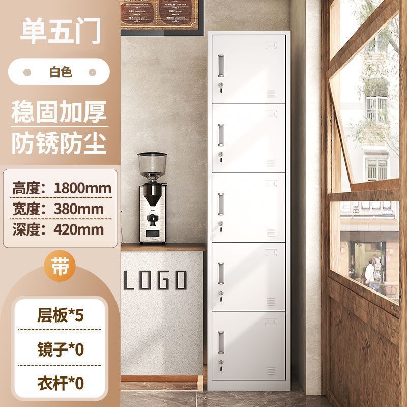 工厂员工更衣柜钢制储物柜铁皮车间宿舍办公室护士浴室换衣多门柜|undefined