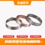 镀镍镀锡精密基材铜带