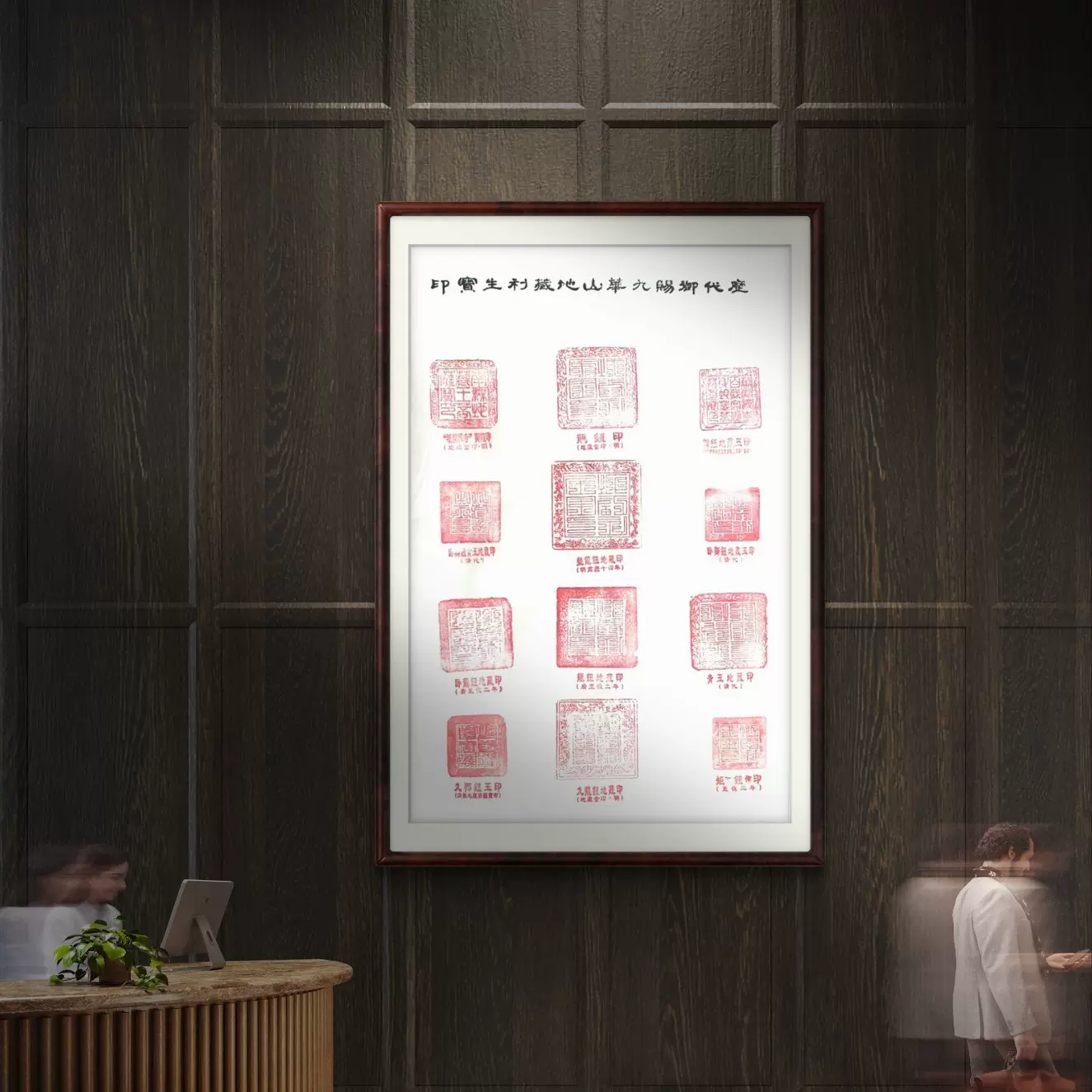 九华山十二金印地藏王菩萨宝印佛印字画定制源头工厂禅意国画手工