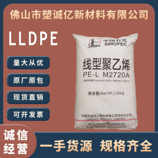 LLDPEï��ʯ��DNDA-7144(M2720A) DFDA-7042ע�ܼ���Ĥƿ�w����ϩ