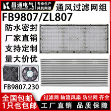 �L�C�W�� ZL-807ͨ�L�^�V�W�M �C���C�������m�W�S���L�C���~��