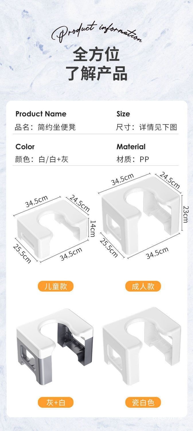 Pregnant women's toilet, elderly people's toilet chair, children's squat toilet chair, squat to seat toilet chair, simple plastic, anti-slip and thickened undefined