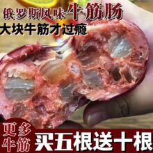 ���_˹�Lζţ���c���c��ʽ�R��ţ������c�خa��ʳ���M��ʳƷ��ɫ