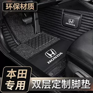 Honda CRV, Civic, Accord, XR-V, Xiangyu, Guandao, Lingpai, Haoying, Binzhi, Jade döşəmələri