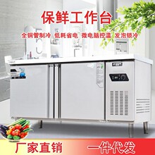 不锈钢保鲜商用工作台 保鲜冷藏冷冻双温冰柜 奶茶店操作台水吧台