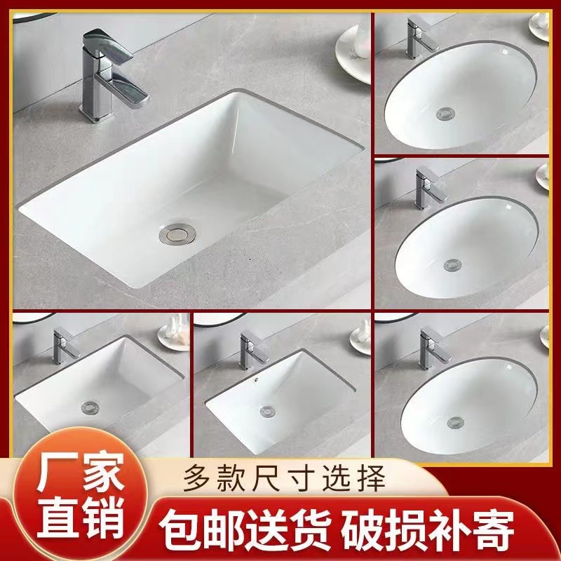 Hotel Embedded Household Deepened Square Sloped Bottom Ceramic Wash Basin Balcony Bathroom Wash Basin under Counter Basin