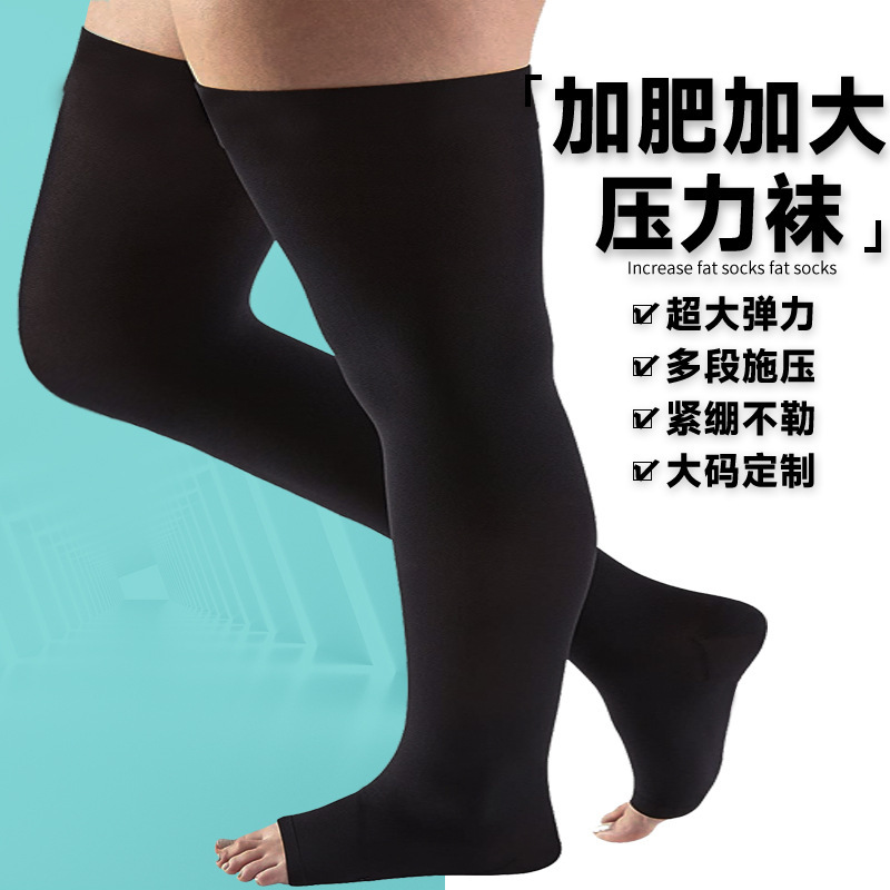 Cross-Border Plus Size Plus Fat Compression Socks for Fat Men Spring and Autumn New Compression Elastic Nylon Thigh Socks Sports Compression Socks
