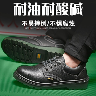 Labor Protection Shoes for Men, Solid Bottom Steel Toe Caps, Anti-Smash and Anti-Puncture, Summer Breathable, Wear-Resistant, Deodorant, Welding Site Work Shoes