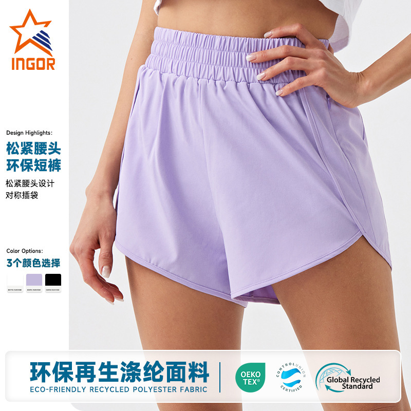 Eco-friendly polyester elastic waist fitness shorts loose casual sunscreen running pants breathable quick-drying fitness pants