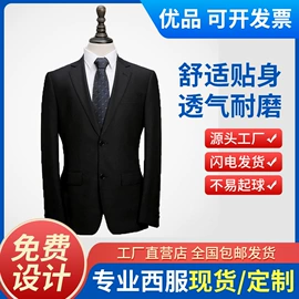 男式商务西服;男式衬衫;职业女裤套装