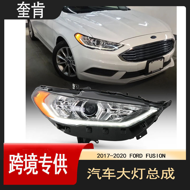 Suitable for 2017-2020 Ford Fusion Halogen Headlight with Led Daytime Running Lights Projector Headlight Passenger Side