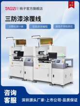 ȫ�Ԅ�������T�����a��PCB�·����ī���ᇊ�T�C