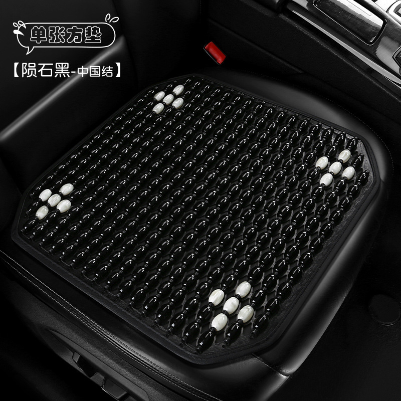 Car Seat Cushion Summer Cool Mat Ventilated and Breathable Resin Jade Seat Cushion Summer Cool Non-wooden Bead Single-piece Mat