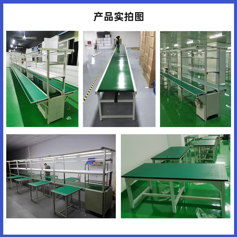 東莞生産ライン作業台組立ライン自動化飛行機プル組立ライン包装ライン|undefined