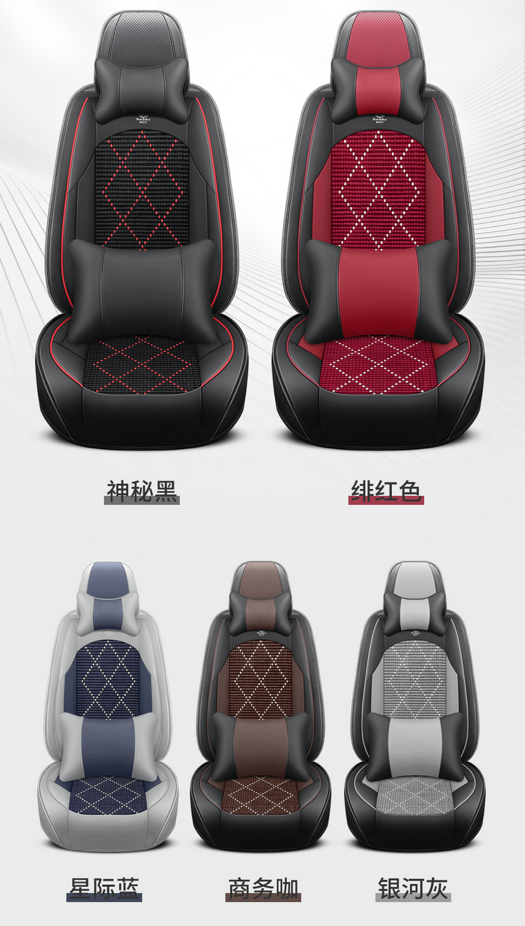 New car seat covers, breathable ice silk material, full-coverage design, suitable for sports cars, universal for drivers, and designed for use in vehicles