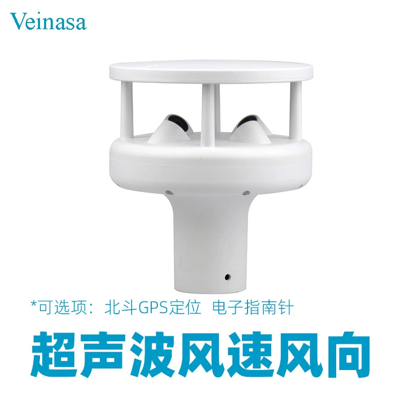 Ультразвуковой датчик скорости и направления ветра Метеорологический прибор 2 элемента VWS002A широкий напряжение RS485 электронный компас GPS