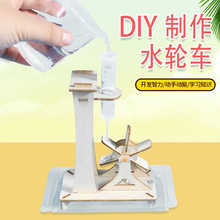 ��ͯ�ƌWС���С�������ϰ�ˮ��������������DIY�M�bģ��ˮ݆܇