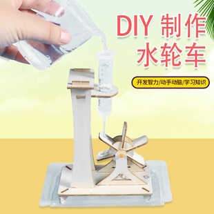 ��ͯ�ƌWС���С�������ϰ�ˮ��������������DIY�M�bģ��ˮ݆܇