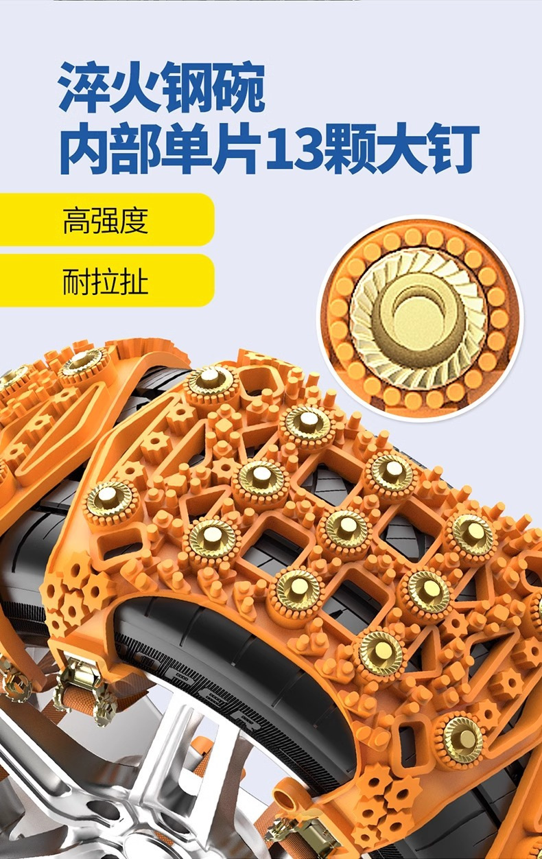 Tire anti-skid chains, winter snow anti-skid chains, universal rubber anti-skid emergency chains, snap-on anti-skid chains