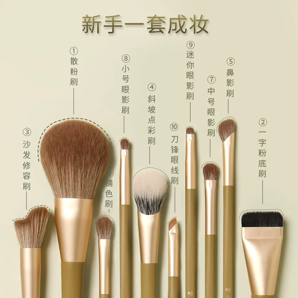 Handheld soft brush, 10 pieces