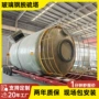 耐高温现场工业旋流脱硫塔