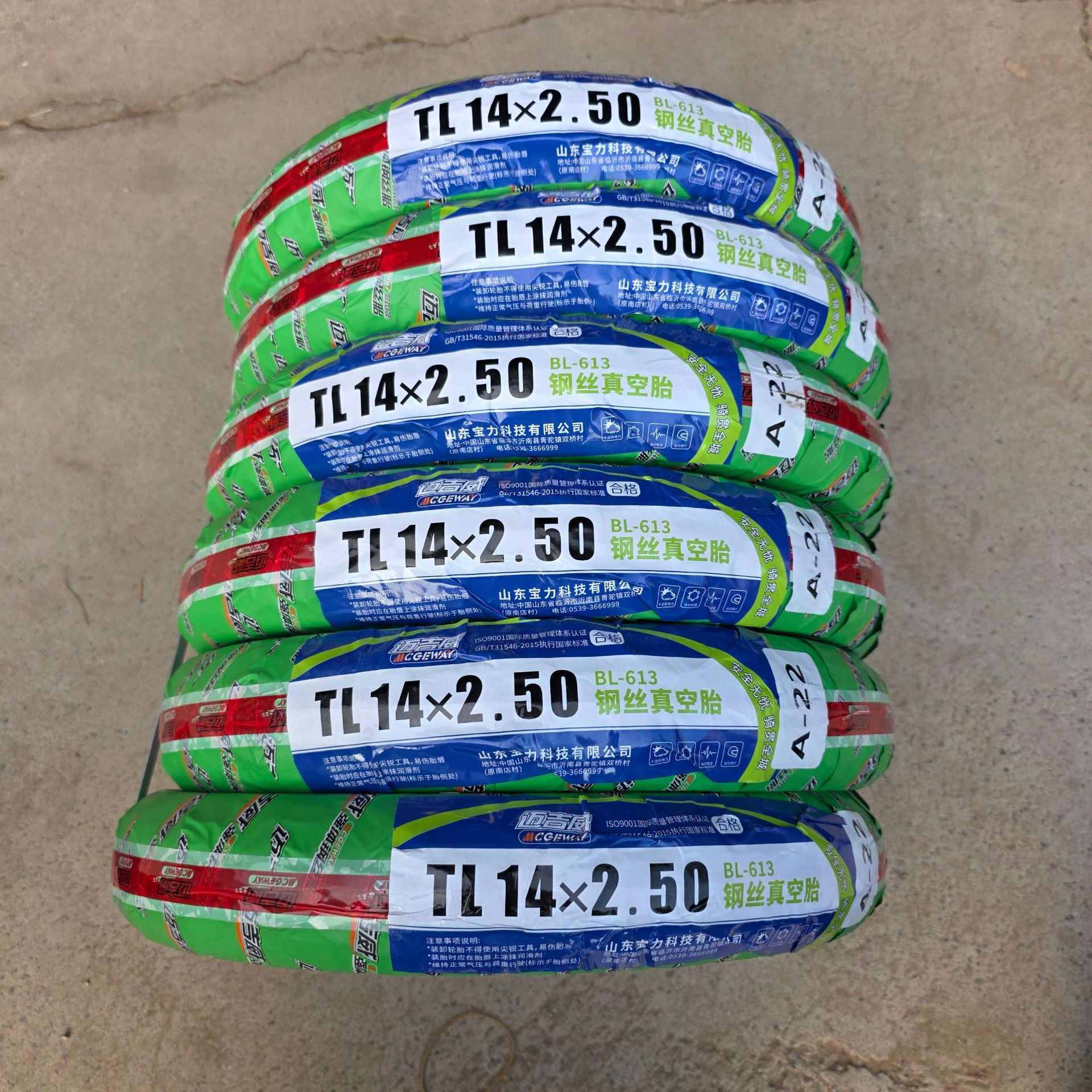 Maijiewei steel wire vacuum tire for electric vehicles 14*2.50/3.00-10 thickened anti-slip vacuum tire