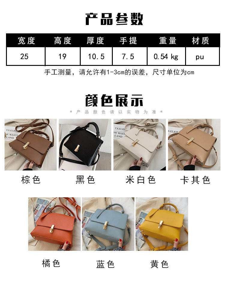 Fashion Solid Color Lock Messenger Bag Wholesale Nihaojewelry display picture 5