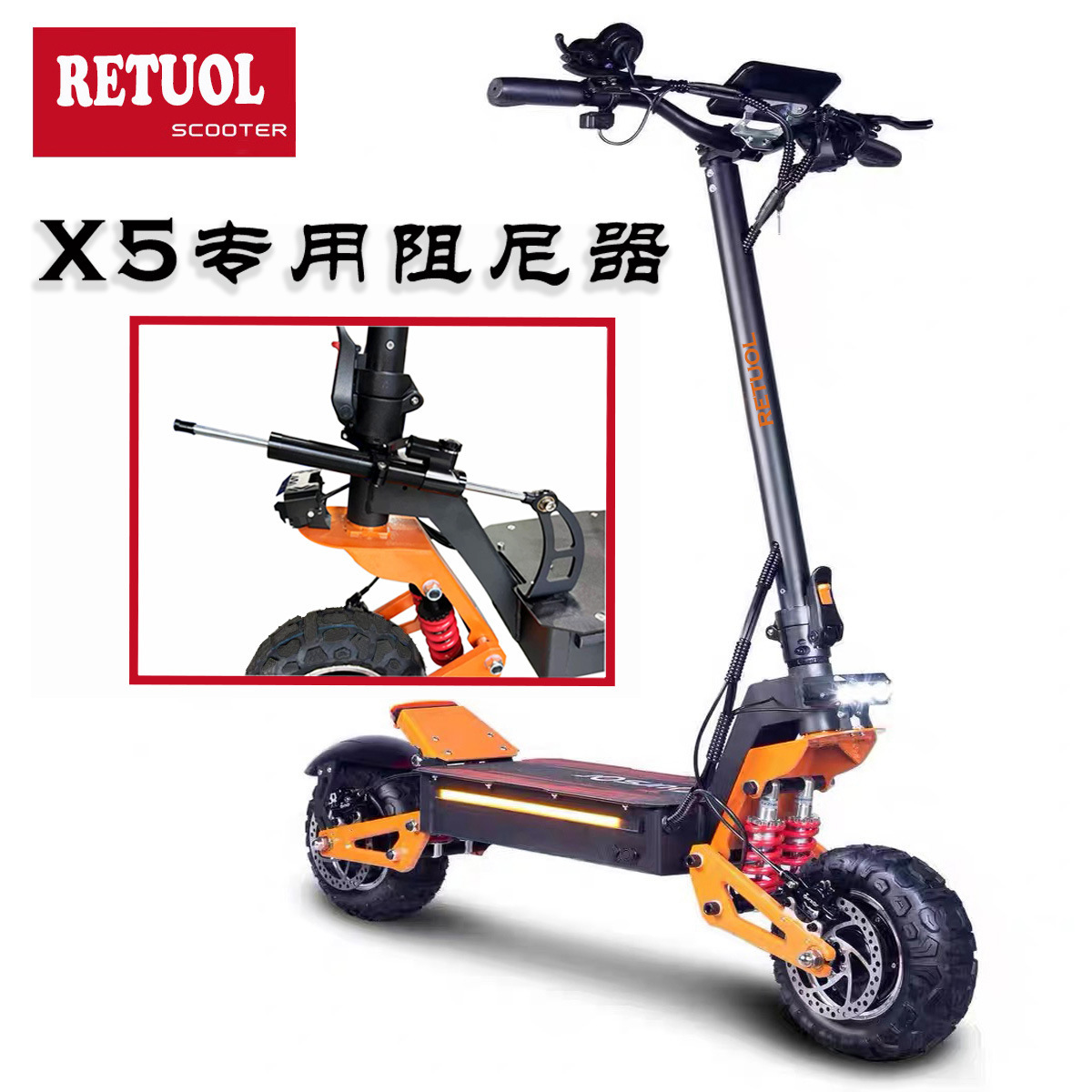 Retuol 11inch X5 Damper Accessories Electric Scooter Extended Stroke Damper Stabilizer Titanium Ruler