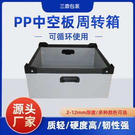 pp中空板周转箱可折叠塑料瓦楞箱黑色防静电刀卡骨架箱物流包装箱