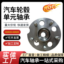 42410-42020 ����RAV4���������д�ABS��챵�Ԫ42410-44020