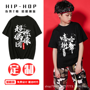 ��ͯ����T�����ƌ�������hiphop����¶Ě��ʿ�辚���������ݳ���