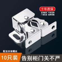 柜门碰珠门吸门用配件老式衣柜门锁扣柜门磁吸推拉门磁吸卡式碰MU