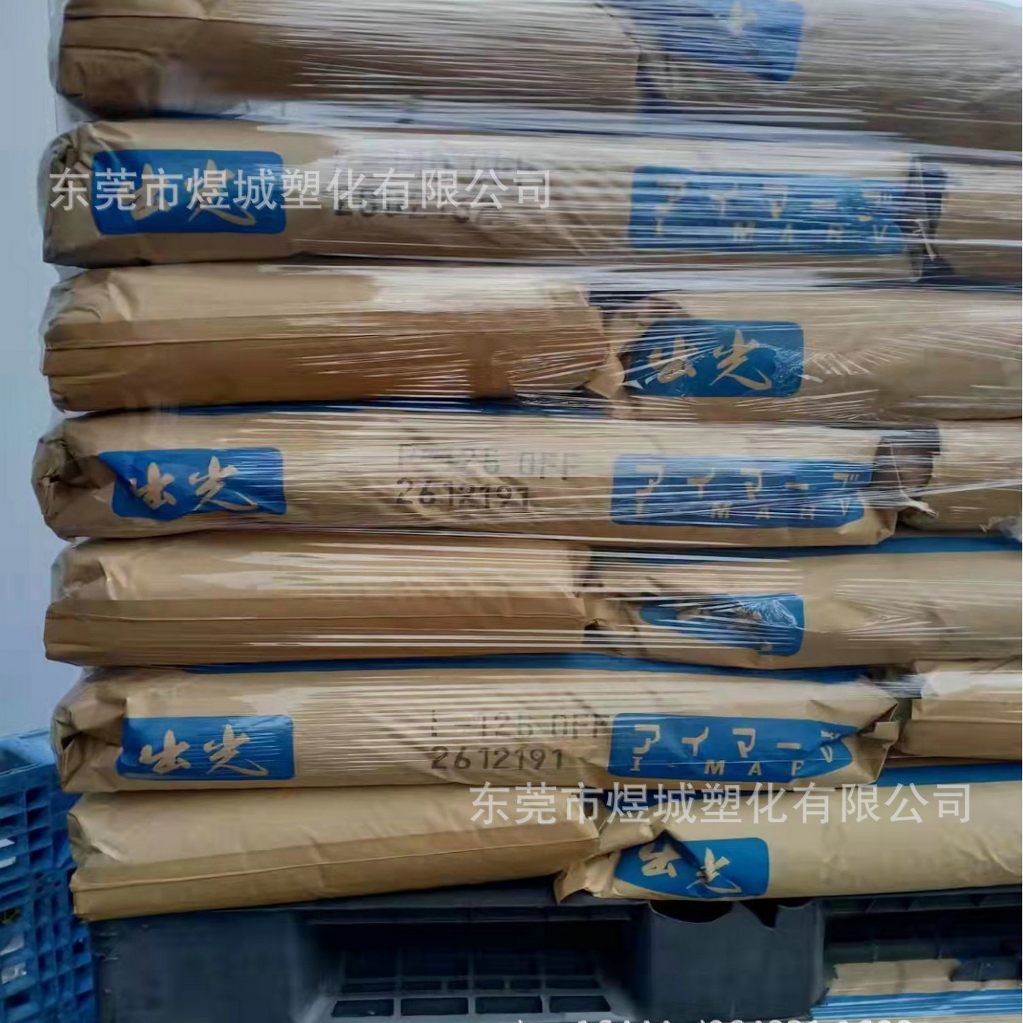 I-MARV日本出光 具有出色的热稳定性 部分氢化石油树脂S110