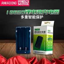 18650������p���p���늳س���� 4.2v����� 3.7v�늳س����