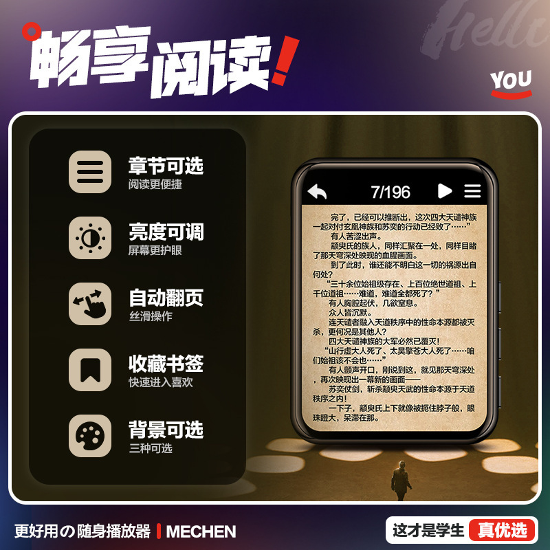 全面屏mp3mp4随身听学生版蓝牙高中生专用触摸屏p3播放器小说神器|undefined