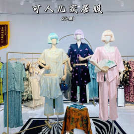 春夏季仿真丝睡衣女款短袖提花开衫宽松大码家居服套装丝绸高级感