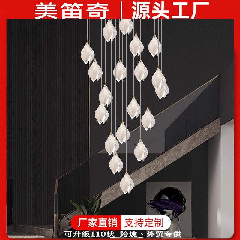 陶瓷玉兰花现代古典楼梯灯酒店售楼部楼梯卧室床头餐厅花朵小吊灯
