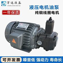 �ڲ�ʽ����ͱ���Һѹ���0.75KW/1.5KW/2.2KW��VP20/VP15/VP30