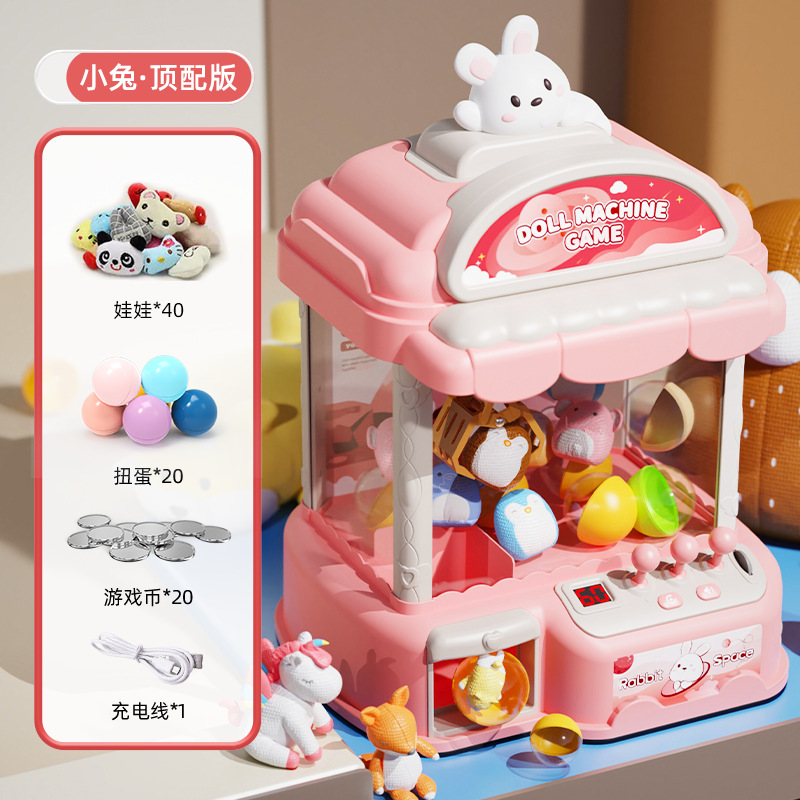 Extra large 3-pole coin-operated model [little rabbit-dual power supply] 82-piece set e-commerce box