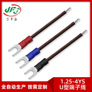 �S�ҹ���SV1.25-4YS�䉺���Ӿ�  U�Ͳ����B�Ӿ� ������^���ӵؾ�