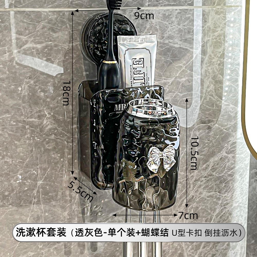 Estante de cepillo de dientes con ventosa sin perforación nueva taza de enjuague bucal montada en la pared taza de dientes de baño pasta de dientes estante de cepillo de dientes eléctrico