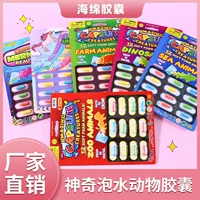 Капсулы в воде для купания игрушки впитывающие губки становятся большими при столкновении с водой