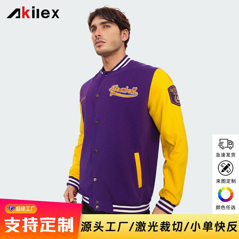 American Baseball Uniform Foreign Trade Flight Jacket American Retro Splicing Baseball Uniform Loose Casual Stand Collar Baseball Uniform for Men