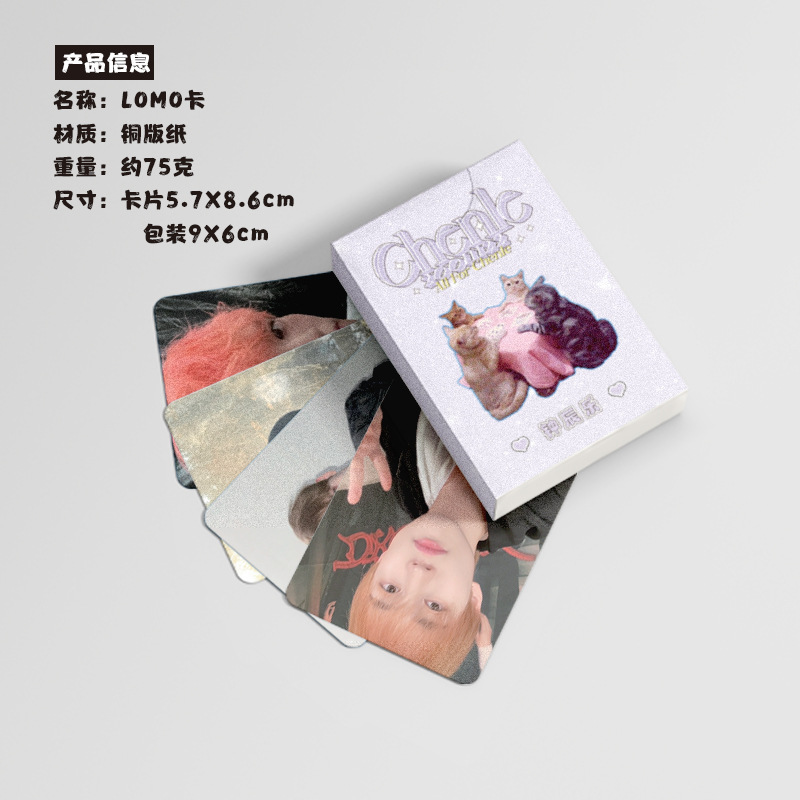 Chenle's Mini Card Set - Boxed 50 Pieces, 57x86cm - Celebrity Laser Lomo Postcards